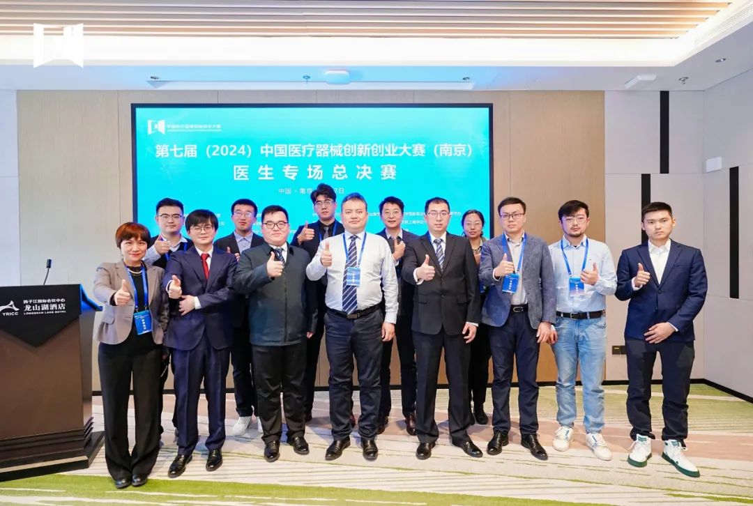 成绩出炉！第七届（2024）中国51漫画创业大赛（南京）医生专场总决赛
